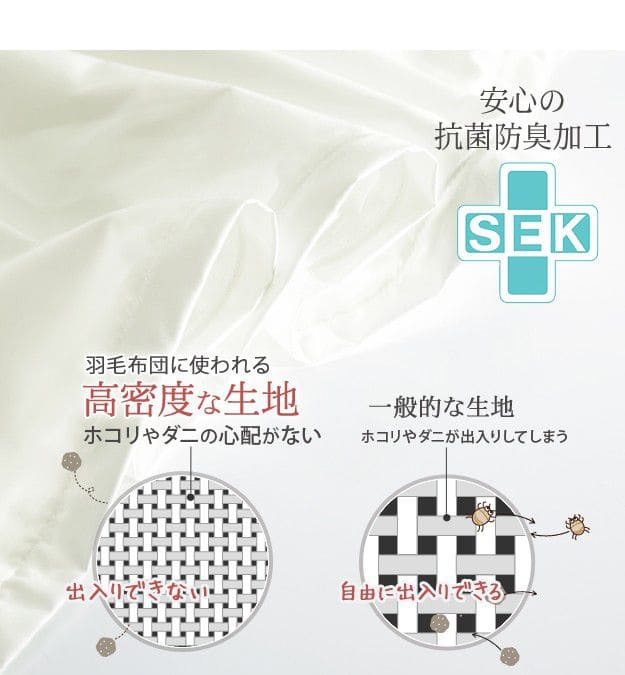 枕カバー50×70日本製枕カバー洗える防ダニ無地国産抗菌防臭ベージュホワイトピンク洗濯丸洗いオールシーズン長方形シンプル大きめ寝具やわらかい冬夏睡眠安眠爽快快眠熟睡寝やすいダニ
