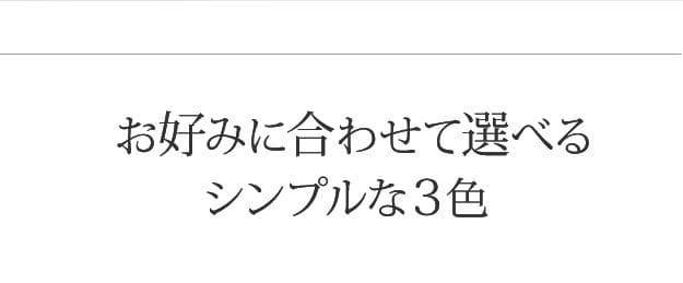 枕カバー50×70日本製枕カバー洗える防ダニ無地国産抗菌防臭ベージュホワイトピンク洗濯丸洗いオールシーズン長方形シンプル大きめ寝具やわらかい冬夏睡眠安眠爽快快眠熟睡寝やすいダニ