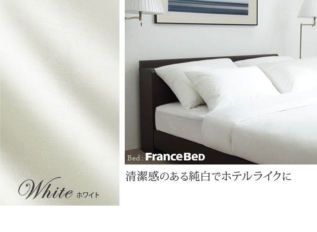 枕カバー50×70日本製枕カバー洗える防ダニ無地国産抗菌防臭ベージュホワイトピンク洗濯丸洗いオールシーズン長方形シンプル大きめ寝具やわらかい冬夏睡眠安眠爽快快眠熟睡寝やすいダニ
