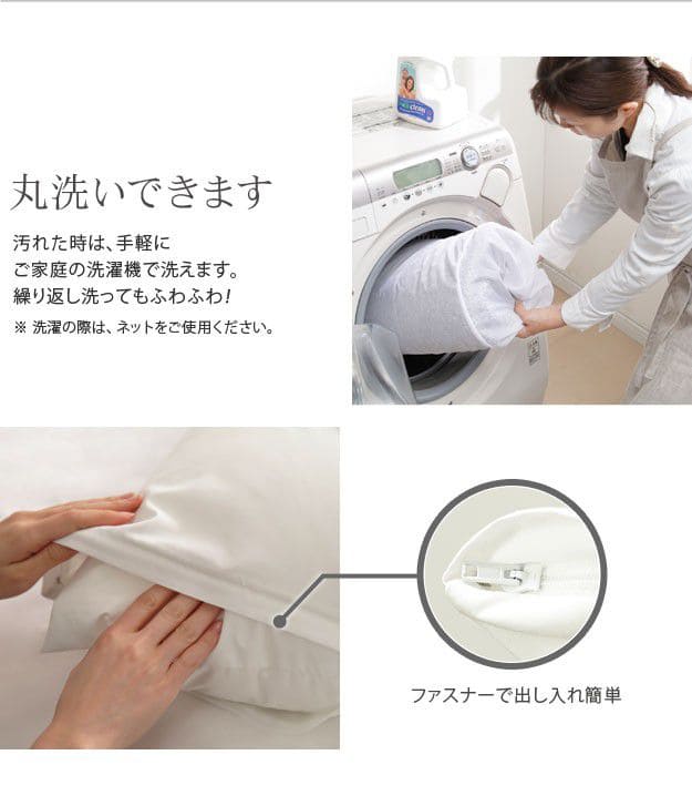 枕カバー50×70日本製枕カバー洗える防ダニ無地国産抗菌防臭ベージュホワイトピンク洗濯丸洗いオールシーズン長方形シンプル大きめ寝具やわらかい冬夏睡眠安眠爽快快眠熟睡寝やすいダニ