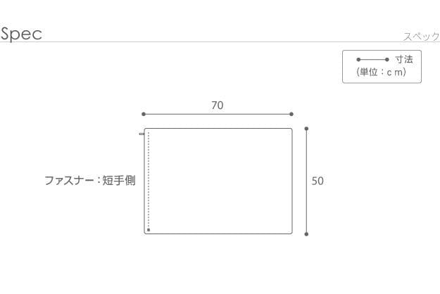 枕カバー50×70日本製枕カバー洗える防ダニ無地国産抗菌防臭ベージュホワイトピンク洗濯丸洗いオールシーズン長方形シンプル大きめ寝具やわらかい冬夏睡眠安眠爽快快眠熟睡寝やすいダニ