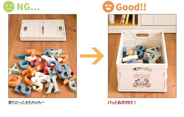 コンテナボックス小型折りたたみ2個セット収納薄型収納ボックススタッキングスリムコンテナおしゃれ重ねる日本製ミッキープラスチック丈夫整理キッチンおもちゃ本かわいい子供ベッド下長方形小さい小