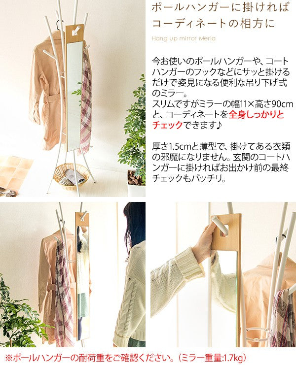 鏡姿見ミラーアンティーク壁掛け木製フレーム木枠軽量洗面所壁洗面おしゃれアンティーク調軽い白玄関可愛いスクエアかがみ薄型