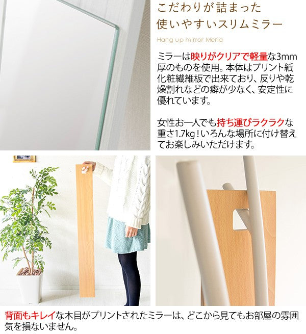 鏡姿見ミラーアンティーク壁掛け木製フレーム木枠軽量洗面所壁洗面おしゃれアンティーク調軽い白玄関可愛いスクエアかがみ薄型