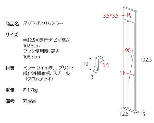 鏡姿見ミラーアンティーク壁掛け木製フレーム木枠軽量洗面所壁洗面おしゃれアンティーク調軽い白玄関可愛いスクエアかがみ薄型