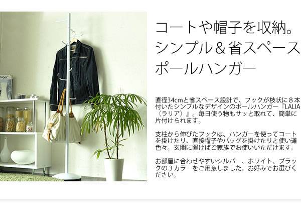 ハンガーラックポールハンガースリム子供玄関コートハンガースチールおしゃれシンプルキッズ頑丈ラック洋服掛けポールスタンド