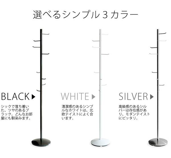 ハンガーラックポールハンガースリム子供玄関コートハンガースチールおしゃれシンプルキッズ頑丈ラック洋服掛けポールスタンド