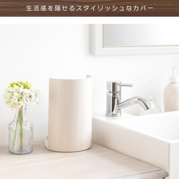 芳香剤スタンド小物収納小物入れトイレ用品