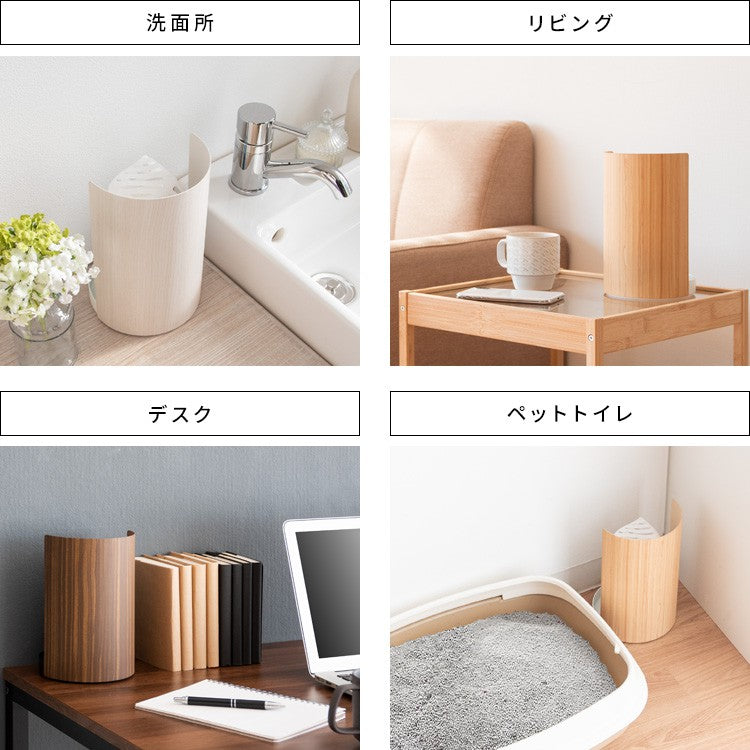 芳香剤スタンド小物収納小物入れトイレ用品
