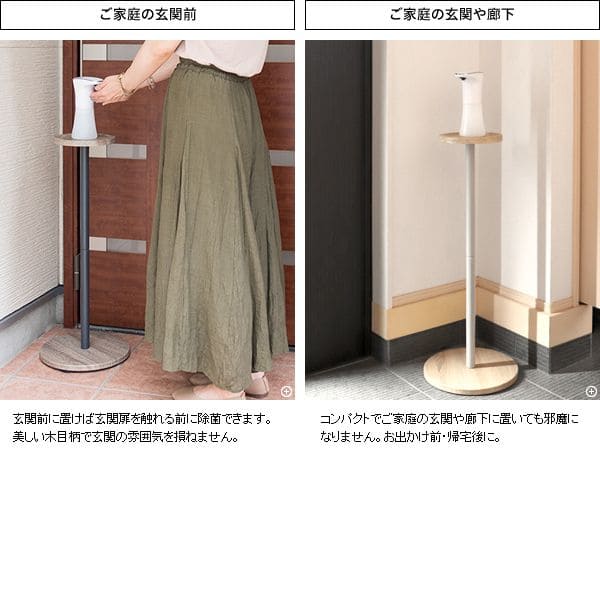 スタンド消毒液アルコール消毒液スタンドアルコールスタンドテーブル台おしゃれプランター小物フラワー観葉植物インテリア鉢植木花台小型ラック植木鉢フラワー台プランタースタンド小物置き業務用