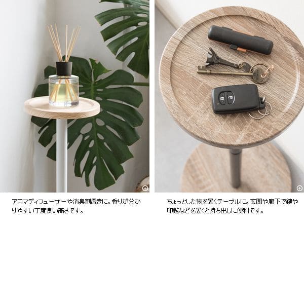 スタンド消毒液アルコール消毒液スタンドアルコールスタンドテーブル台おしゃれプランター小物フラワー観葉植物インテリア鉢植木花台小型ラック植木鉢フラワー台プランタースタンド小物置き業務用