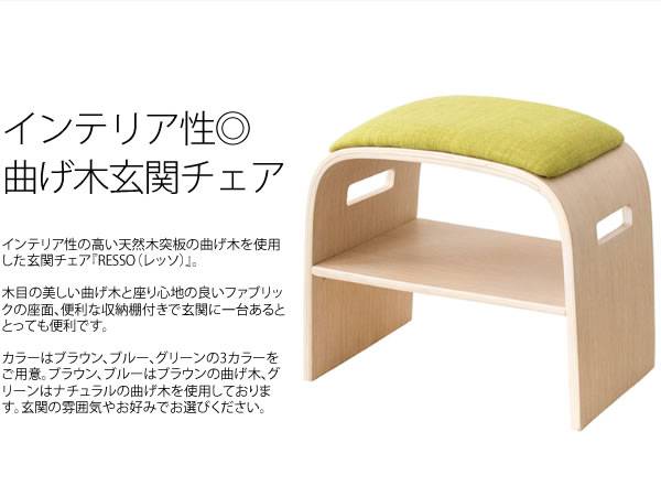 スツール木製椅子脚付き玄関収納室内北欧チェアクッションおしゃれ低い小さいスリムロー子供コンパクト座面40cm完成品