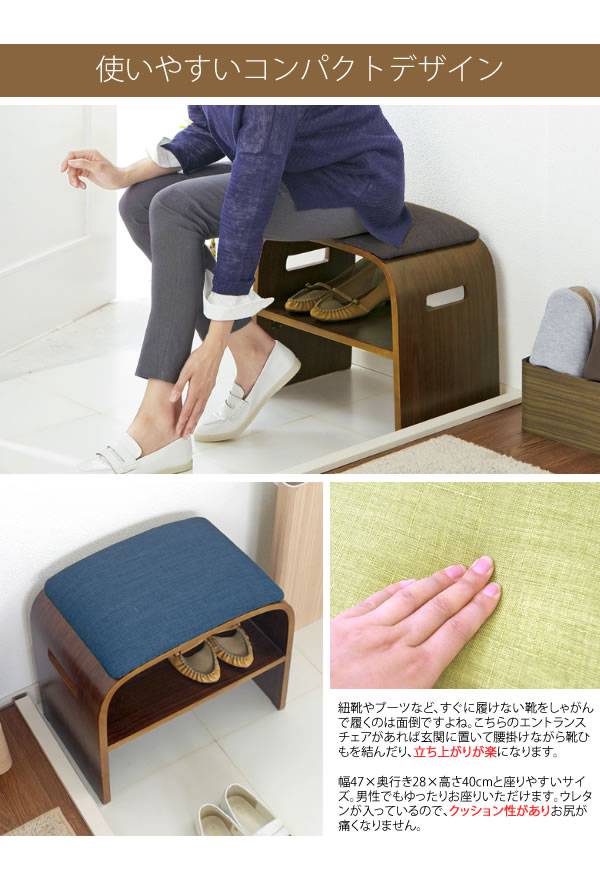 スツール木製椅子脚付き玄関収納室内北欧チェアクッションおしゃれ低い小さいスリムロー子供コンパクト座面40cm完成品