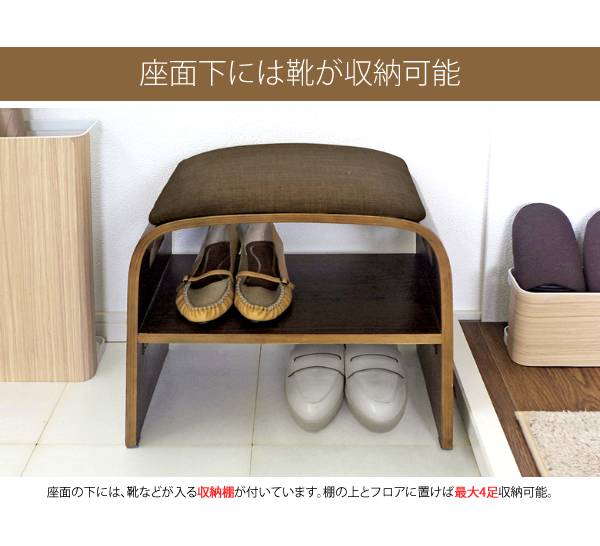 スツール木製椅子脚付き玄関収納室内北欧チェアクッションおしゃれ低い小さいスリムロー子供コンパクト座面40cm完成品