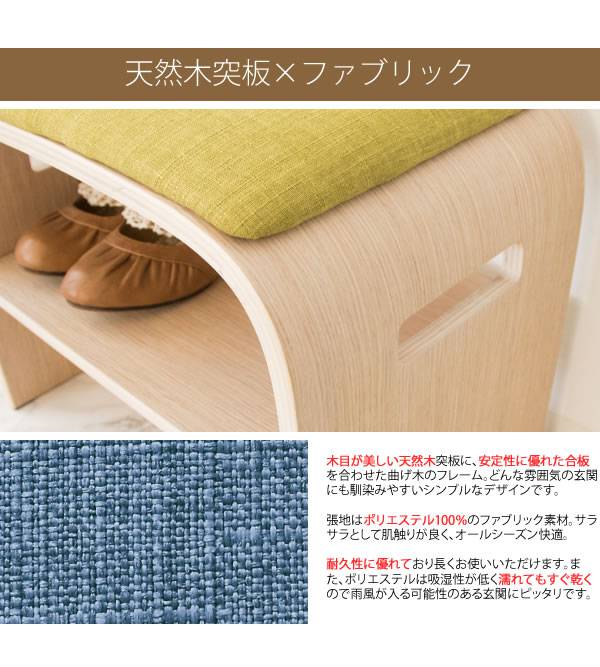 スツール木製椅子脚付き玄関収納室内北欧チェアクッションおしゃれ低い小さいスリムロー子供コンパクト座面40cm完成品