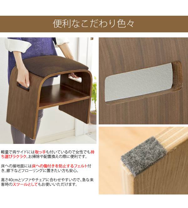 スツール木製椅子脚付き玄関収納室内北欧チェアクッションおしゃれ低い小さいスリムロー子供コンパクト座面40cm完成品