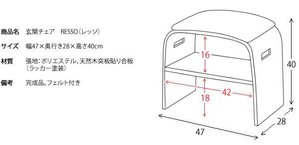 スツール木製椅子脚付き玄関収納室内北欧チェアクッションおしゃれ低い小さいスリムロー子供コンパクト座面40cm完成品