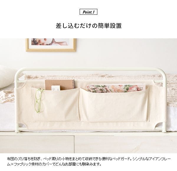 ベッドガードベッド転落防止ポケット子供白折り畳みフェンス柵収納おしゃれ介護パイプガード黒カバーキッズ簡易べットdiy固定ミニ布団シングルベットガードベッドフェンスホワイトブラック