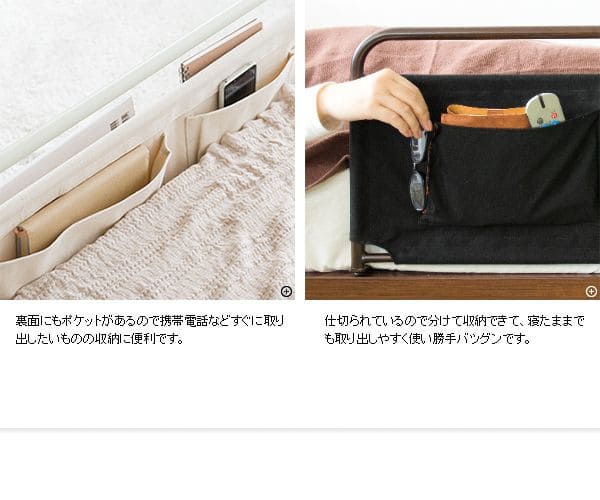 ベッドガードベッド転落防止ポケット子供白折り畳みフェンス柵収納おしゃれ介護パイプガード黒カバーキッズ簡易べットdiy固定ミニ布団シングルベットガードベッドフェンスホワイトブラック