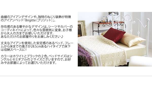 ベッド姫白シングルフレームのみ格安姫系シングルベッドおしゃれフレームアイアン子供ホワイトベットお姫様子供部屋一人暮らし