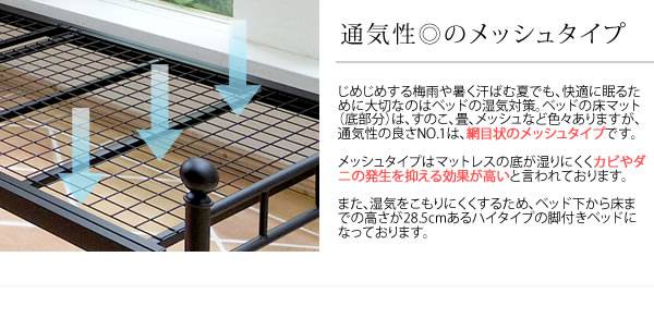 ベッド姫白シングルフレームのみ格安姫系シングルベッドおしゃれフレームアイアン子供ホワイトベットお姫様子供部屋一人暮らし