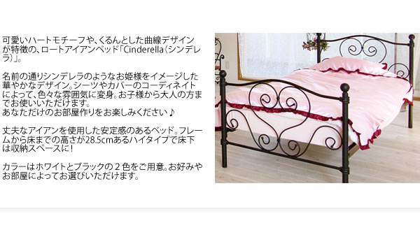 ベッド姫白シングルフレームのみ格安姫系シングルベッドおしゃれフレームアイアン子供ホワイトベットお姫様子供部屋一人暮らし