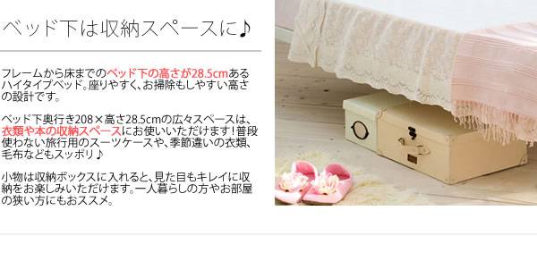 ベッド姫白シングルフレームのみ格安姫系シングルベッドおしゃれフレームアイアン子供ホワイトベットお姫様子供部屋一人暮らし
