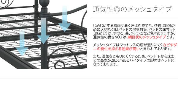 ベッド姫白シングルフレームのみ格安姫系シングルベッドおしゃれフレームアイアン子供ホワイトベットお姫様子供部屋一人暮らし