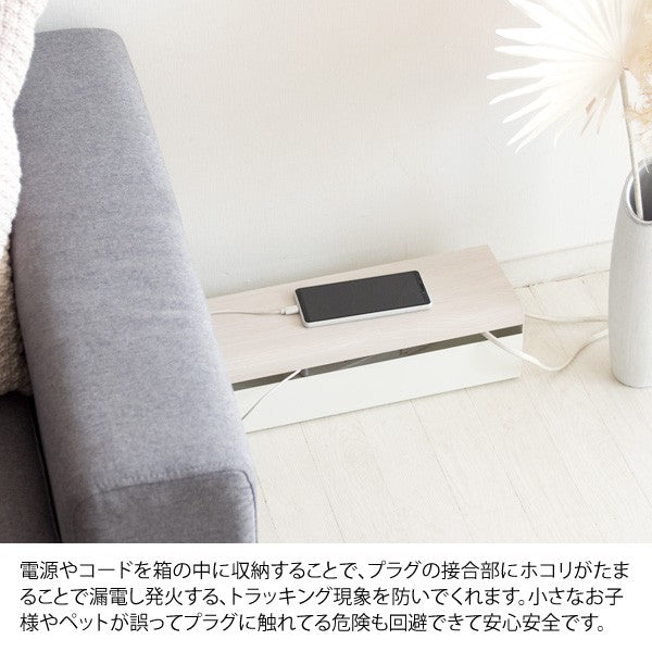 コード収納蓋付きコードボックスケーブルボックスケーブル整理隠しおしゃれ収納ボックスまとめボックス目隠しカバースリム小コードケース