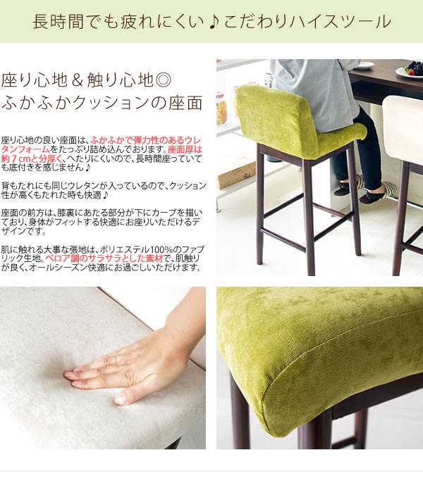 カウンターチェアバーチェア木製背もたれ付きおしゃれ北欧低めスツール低い背もたれチェアー椅子高さ70cm業務用背中付き