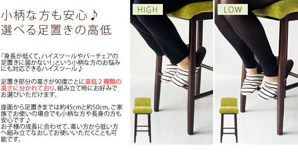 カウンターチェアバーチェア木製背もたれ付きおしゃれ北欧低めスツール低い背もたれチェアー椅子高さ70cm業務用背中付き