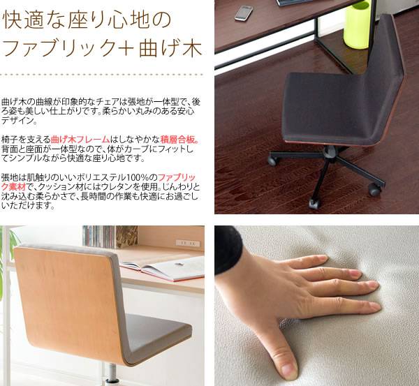 オフィスチェア椅子キャスター付きおしゃれクッションデスクチェア疲れないコンパクトチェアーオフィスパソコンチェア回転式
