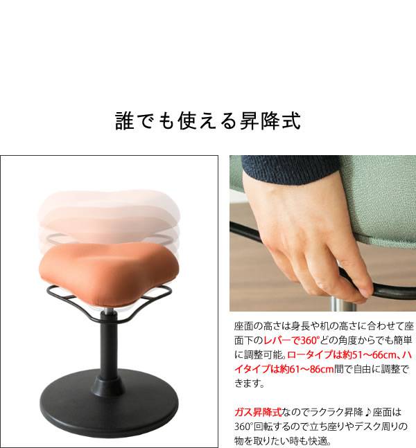 カウンターチェアバーチェアおしゃれ北欧低め回転昇降低いチェアー椅子昇降式高さ調整回転式アイアンリビングハイタイプ
