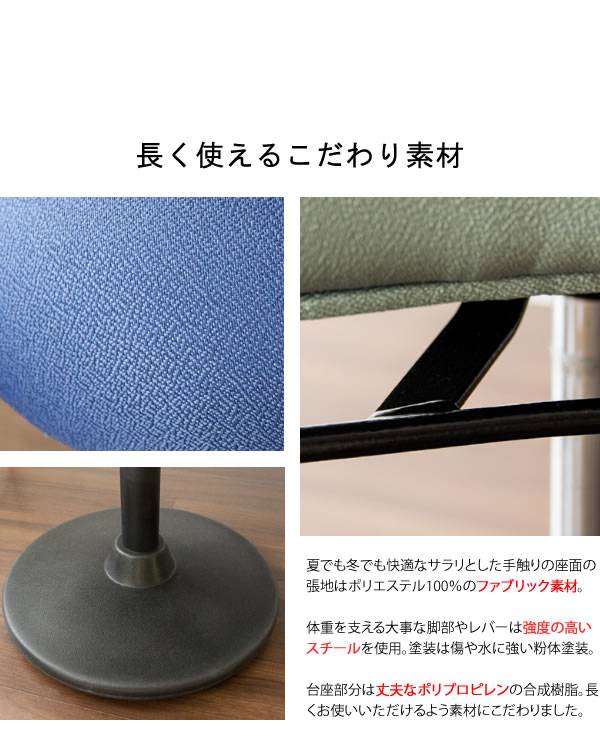 カウンターチェアバーチェアおしゃれ北欧低め回転昇降低いチェアー椅子昇降式高さ調整回転式アイアンリビングハイタイプ