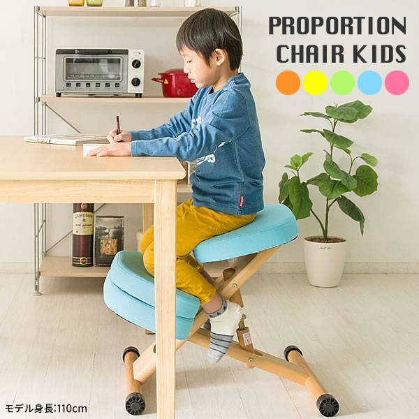椅子チェア子供姿勢ダイニングパソコン一人掛けおしゃれ高さ調整かわいいデスクチェアダイニングチェアカフェ軽い勉強木製