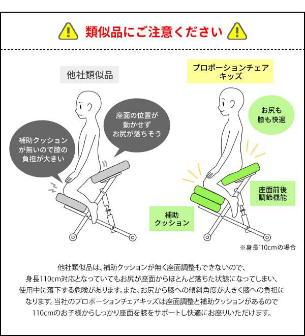 椅子チェア子供姿勢ダイニングパソコン一人掛けおしゃれ高さ調整かわいいデスクチェアダイニングチェアカフェ軽い勉強木製