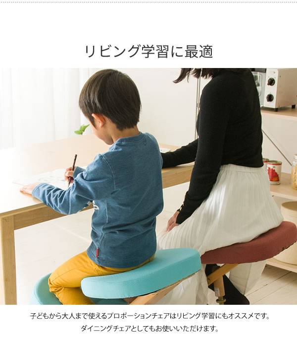 椅子チェア子供姿勢ダイニングパソコン一人掛けおしゃれ高さ調整かわいいデスクチェアダイニングチェアカフェ軽い勉強木製