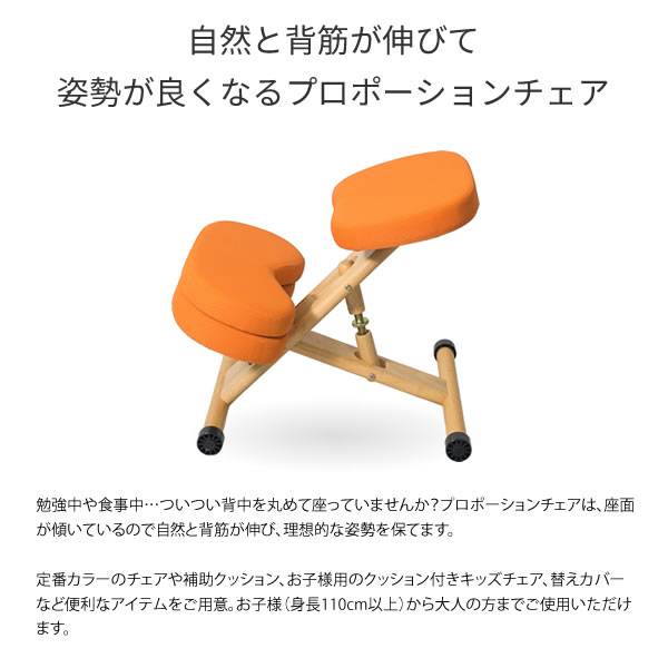 椅子チェア子供姿勢ダイニングパソコン一人掛けおしゃれ高さ調整かわいいデスクチェアダイニングチェアカフェ軽い勉強木製