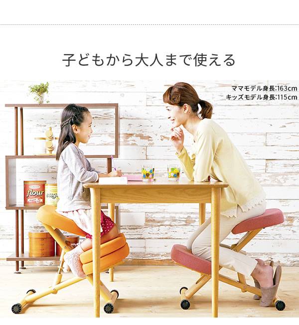 椅子チェア子供姿勢ダイニングパソコン一人掛けおしゃれ高さ調整かわいいデスクチェアダイニングチェアカフェ軽い勉強木製
