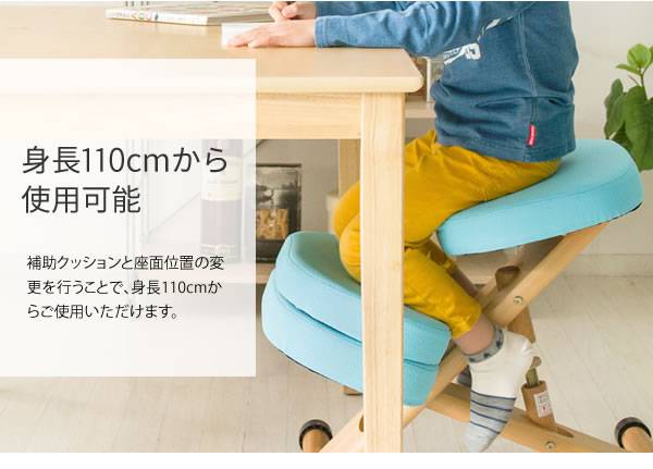 椅子チェア子供姿勢ダイニングパソコン一人掛けおしゃれ高さ調整かわいいデスクチェアダイニングチェアカフェ軽い勉強木製