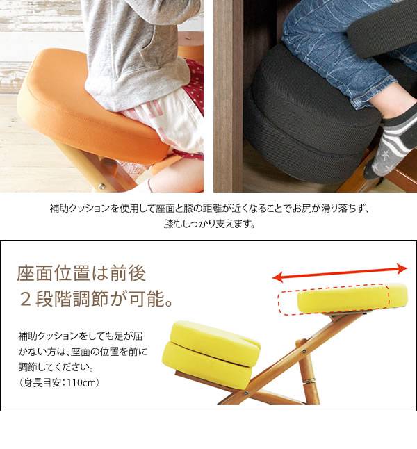 椅子チェア子供姿勢ダイニングパソコン一人掛けおしゃれ高さ調整かわいいデスクチェアダイニングチェアカフェ軽い勉強木製
