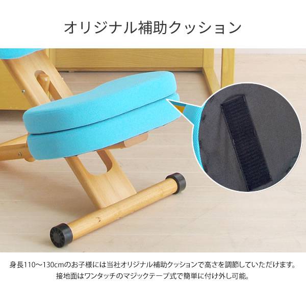 椅子チェア子供姿勢ダイニングパソコン一人掛けおしゃれ高さ調整かわいいデスクチェアダイニングチェアカフェ軽い勉強木製