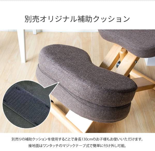 椅子チェア子供姿勢ダイニングパソコン一人掛けおしゃれ高さ調整かわいいデスクチェアダイニングチェアカフェ軽い勉強木製