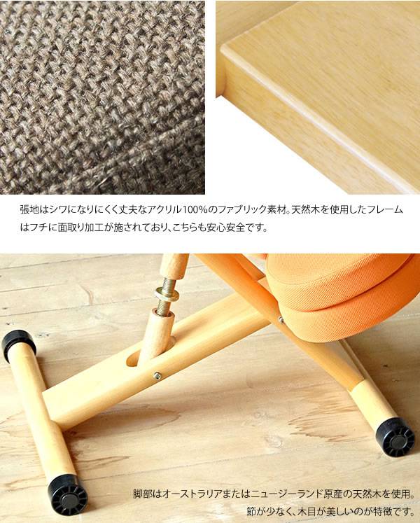 椅子チェア子供姿勢ダイニングパソコン一人掛けおしゃれ高さ調整かわいいデスクチェアダイニングチェアカフェ軽い勉強木製