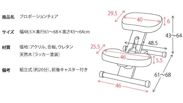 椅子チェア子供姿勢ダイニングパソコン一人掛けおしゃれ高さ調整かわいいデスクチェアダイニングチェアカフェ軽い勉強木製