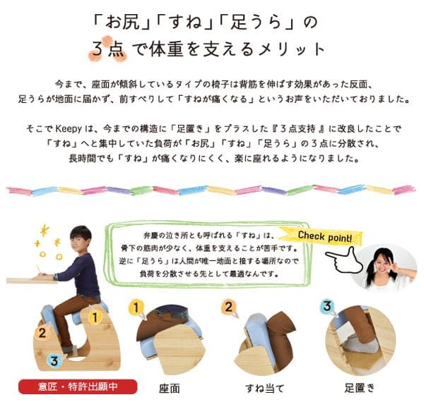 学習椅子バランスチェア子供姿勢足置き椅子姿勢矯正背筋リビング木製高さ調整クッションキッズおしゃれコンパクトスリムシンプルデスクチェアキャスターなし回らない背もたれなしダイニングレザー腰痛