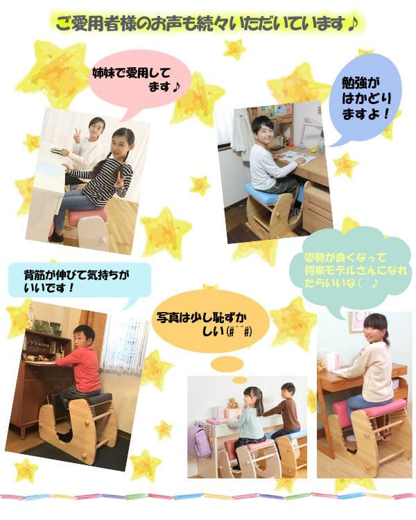 学習椅子バランスチェア子供姿勢足置き椅子姿勢矯正背筋リビング木製高さ調整クッションキッズおしゃれコンパクトスリムシンプルデスクチェアキャスターなし回らない背もたれなしダイニングレザー腰痛