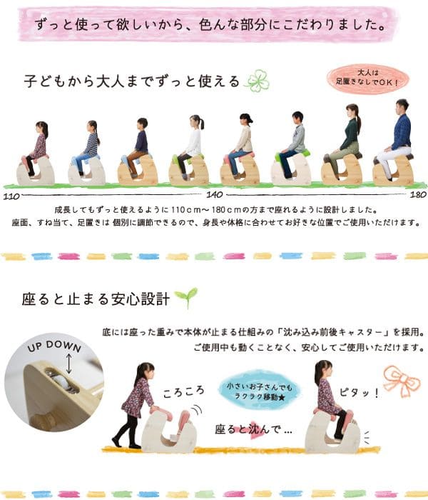 学習椅子バランスチェア子供姿勢足置き椅子姿勢矯正背筋リビング木製高さ調整クッションキッズおしゃれコンパクトスリムシンプルデスクチェアキャスターなし回らない背もたれなしダイニングレザー腰痛