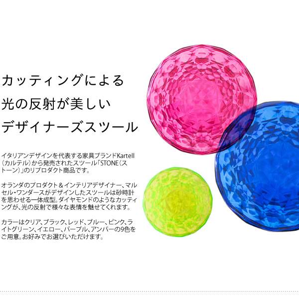 スツールサイドテーブル丸北欧プラスチック低い丸型椅子おしゃれ45cm小さいスリムロー玄関子供コンパクトテーブル丸椅子