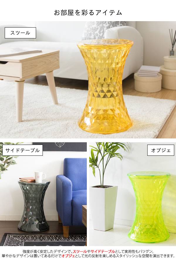 スツールサイドテーブル丸北欧プラスチック低い丸型椅子おしゃれ45cm小さいスリムロー玄関子供コンパクトテーブル丸椅子